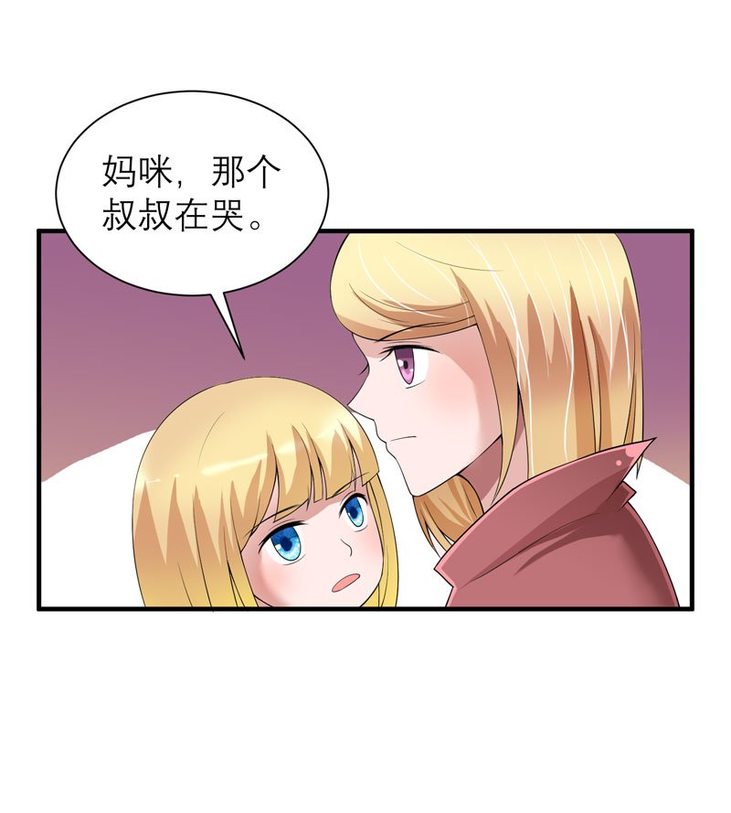 第104章：安安获救！