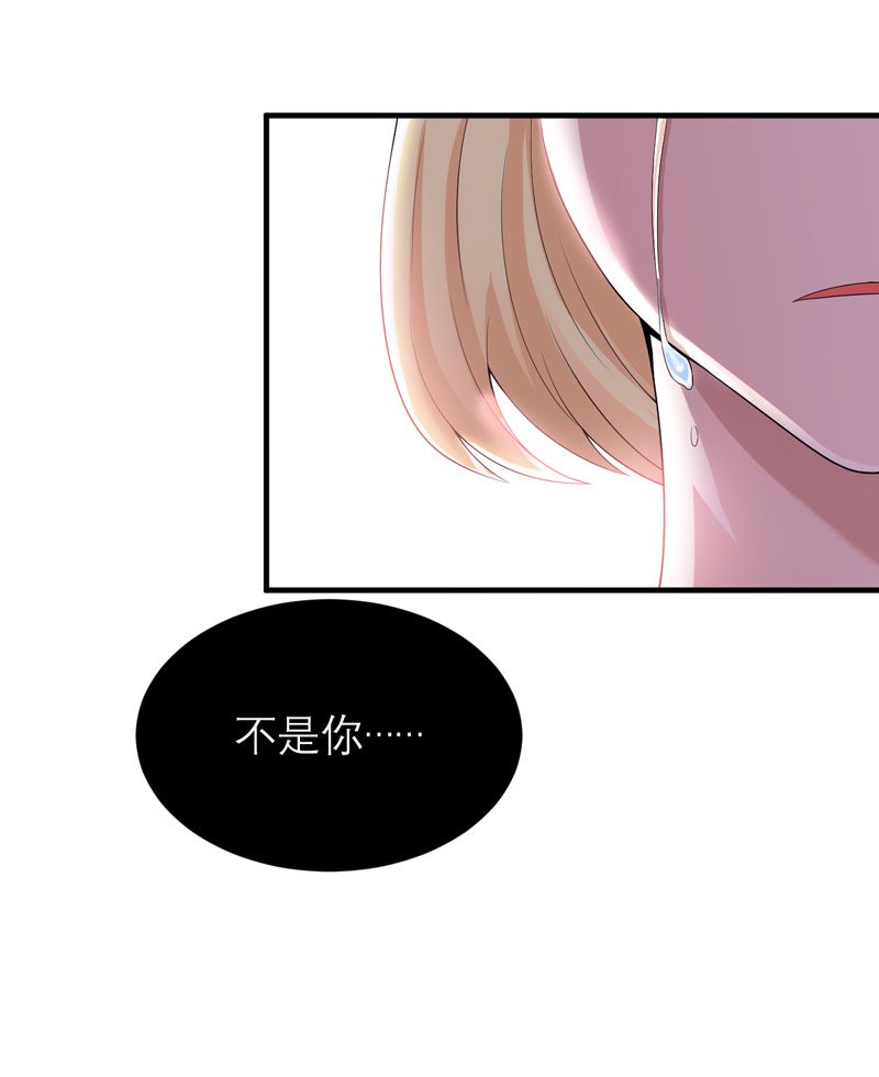 第104章：安安获救！