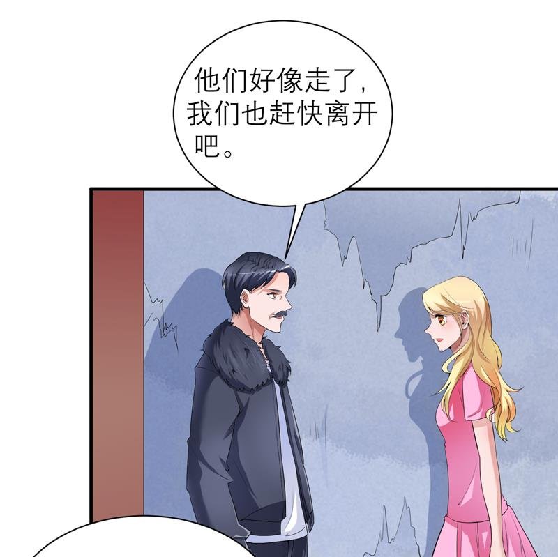 第105章：这个男人从来都不是好人
