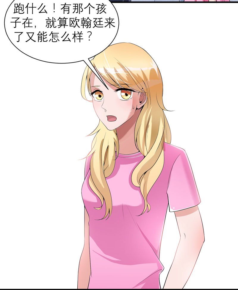 第105章：这个男人从来都不是好人