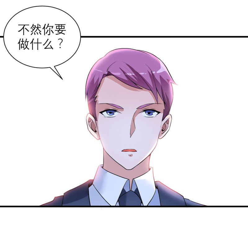 第105章：这个男人从来都不是好人