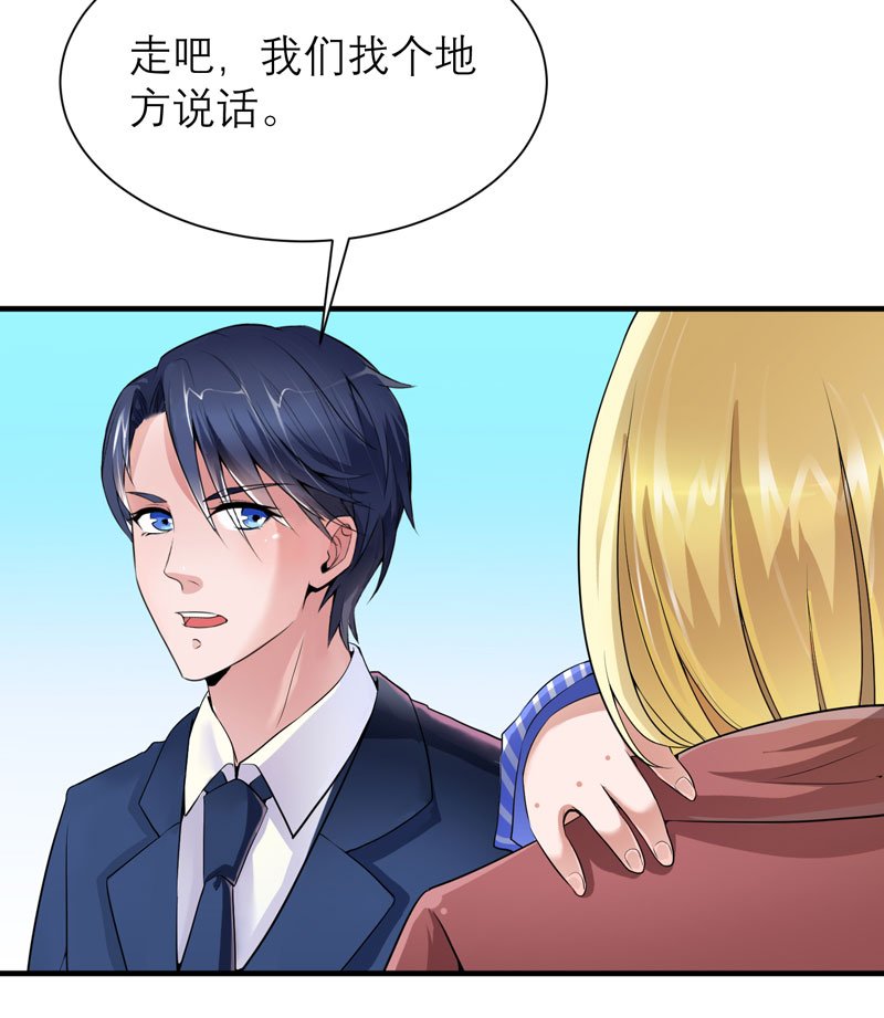 第105章：这个男人从来都不是好人