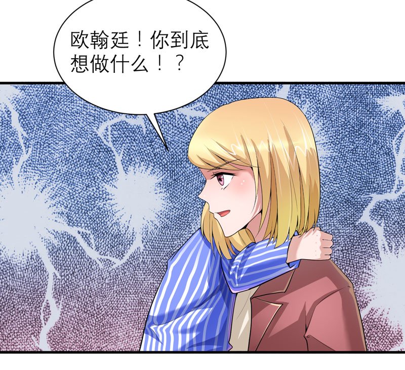 第105章：这个男人从来都不是好人