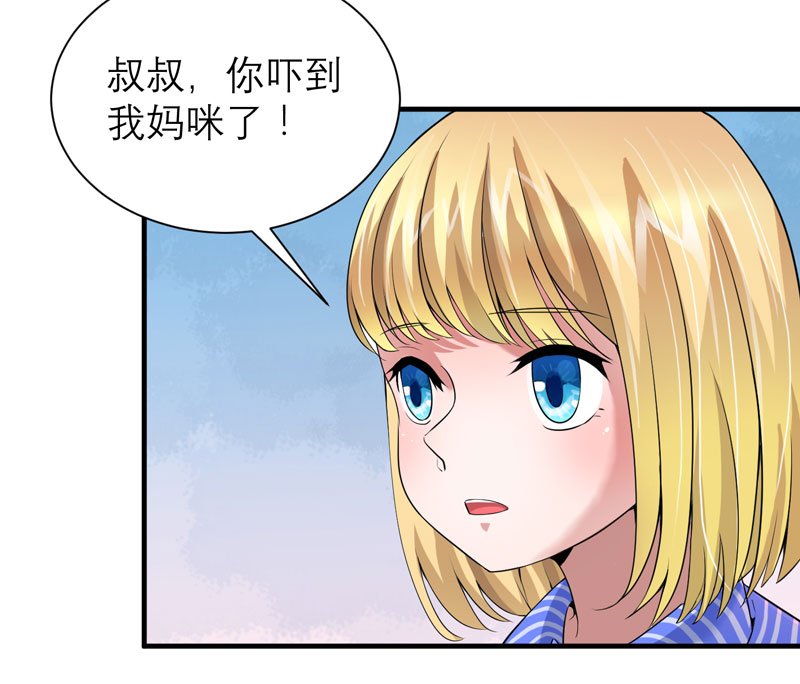 第105章：这个男人从来都不是好人