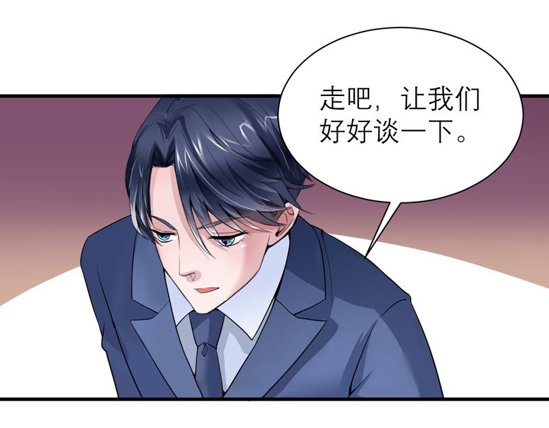 第105章：这个男人从来都不是好人