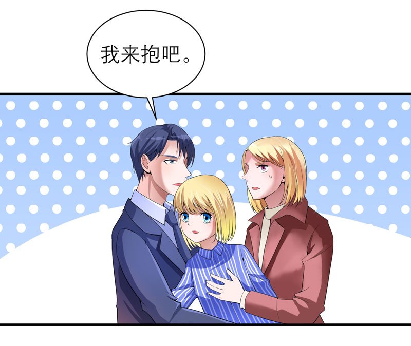 第105章：这个男人从来都不是好人