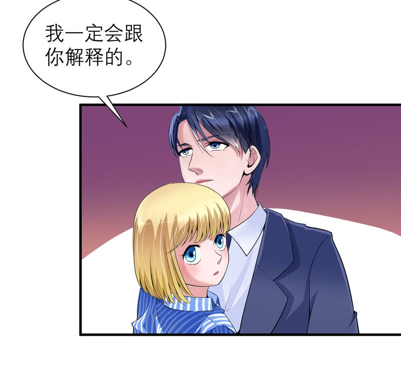 第105章：这个男人从来都不是好人