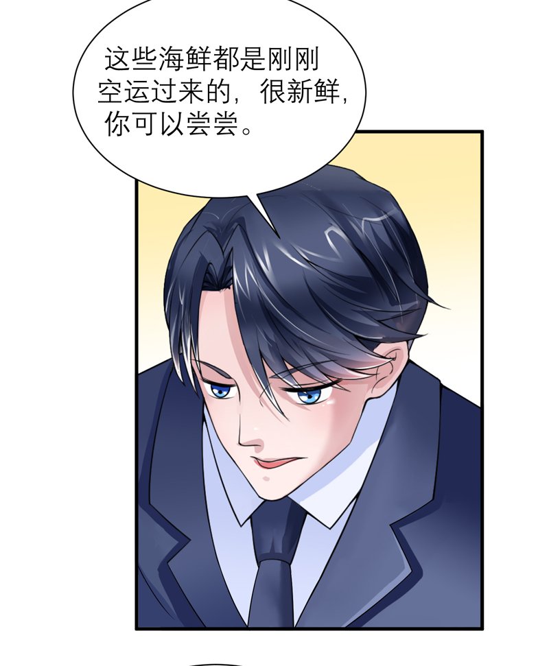 第106章：可我过的一点都不好