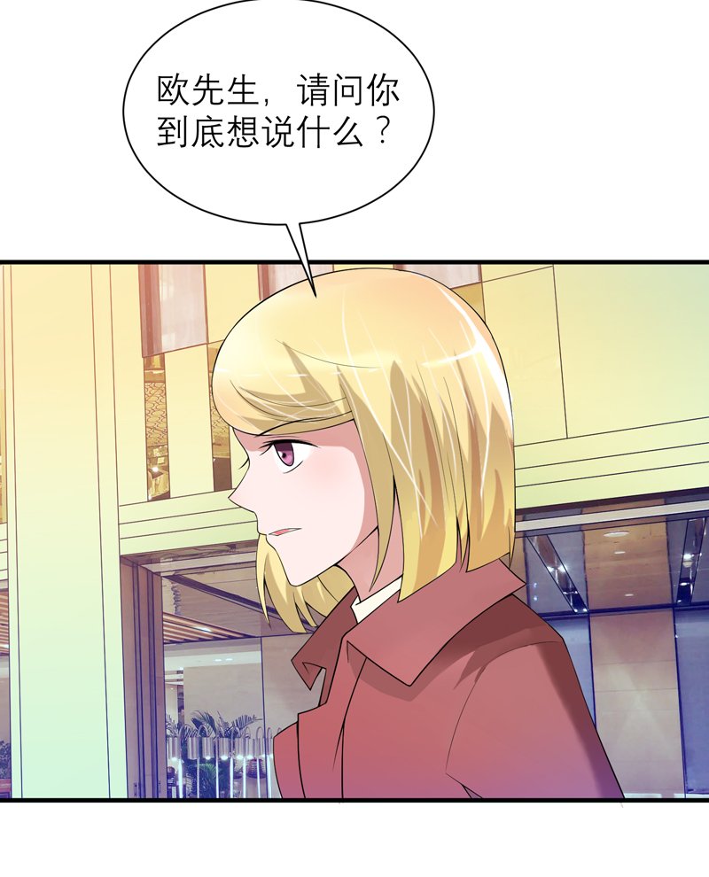 第106章：可我过的一点都不好