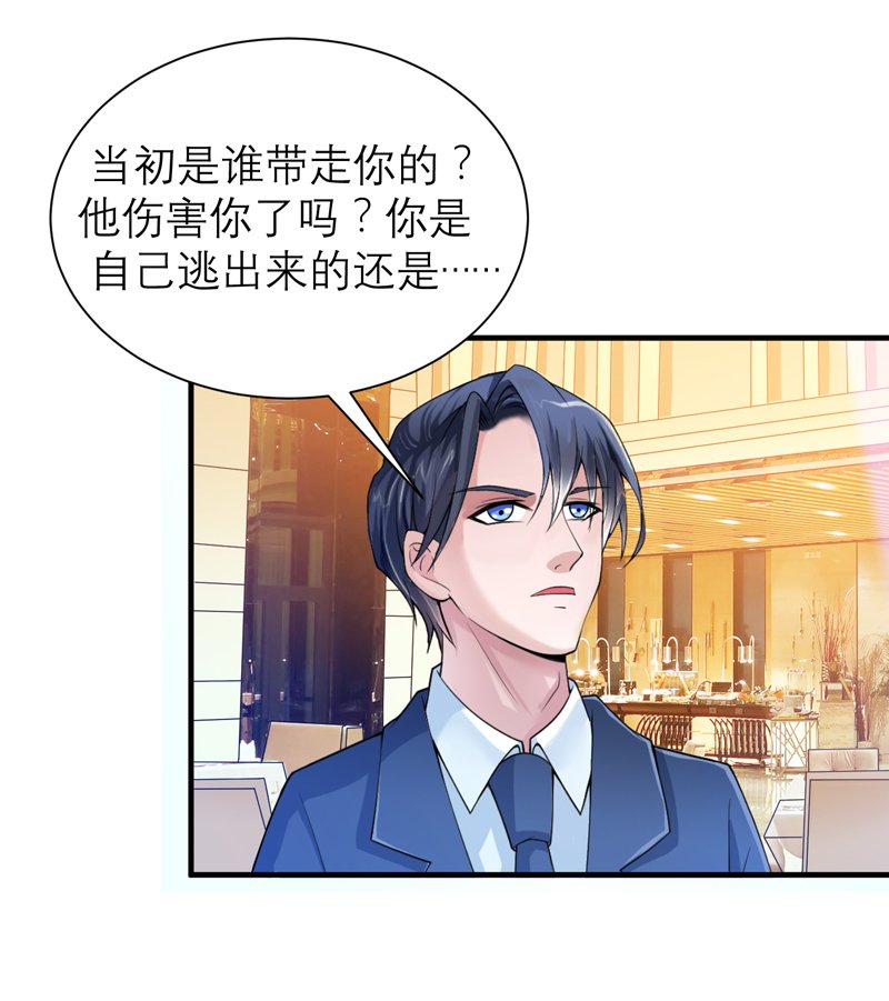 第106章：可我过的一点都不好