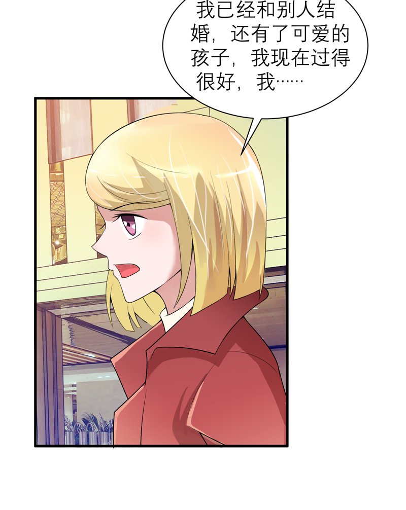 第106章：可我过的一点都不好