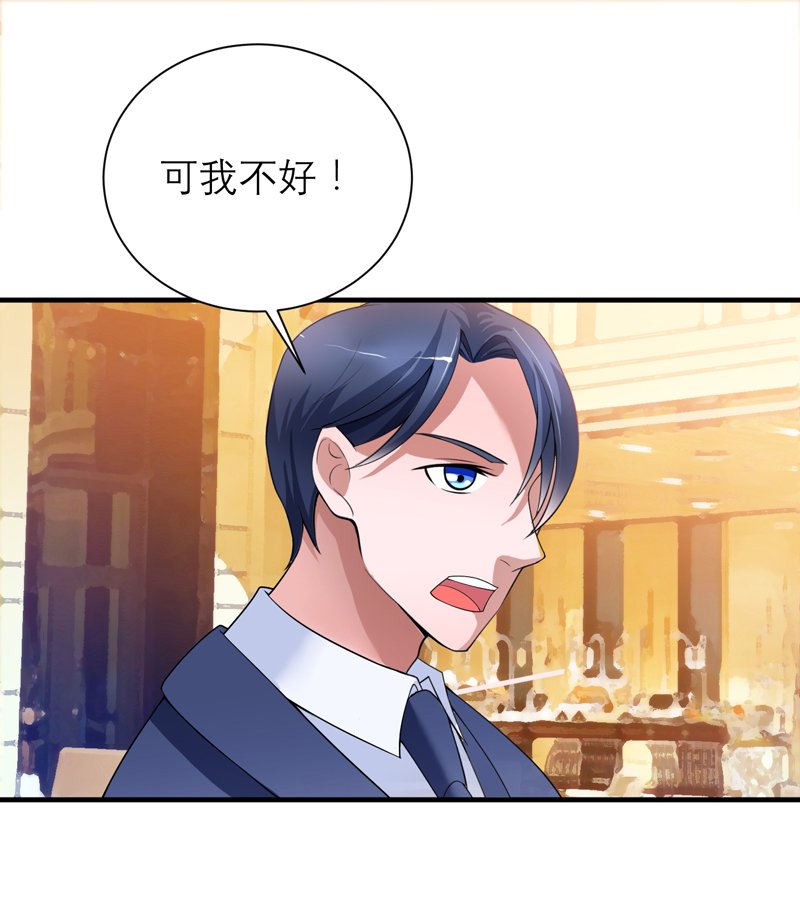 第106章：可我过的一点都不好