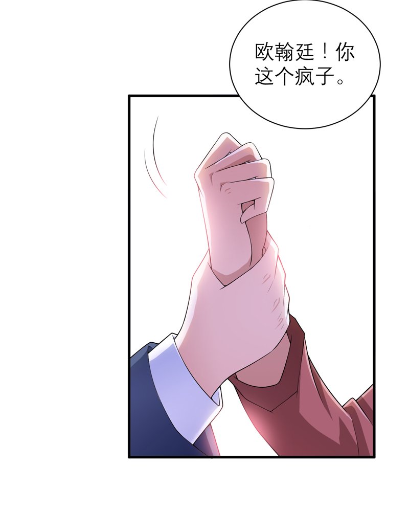 第106章：可我过的一点都不好