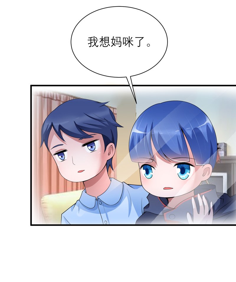 第106章：可我过的一点都不好