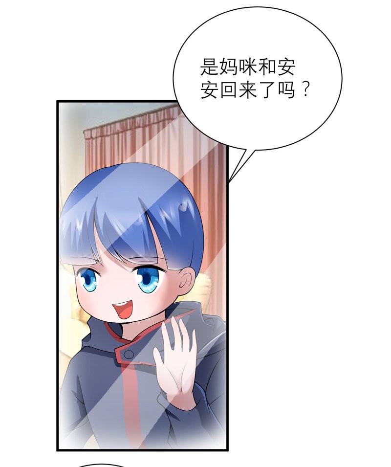 第106章：可我过的一点都不好
