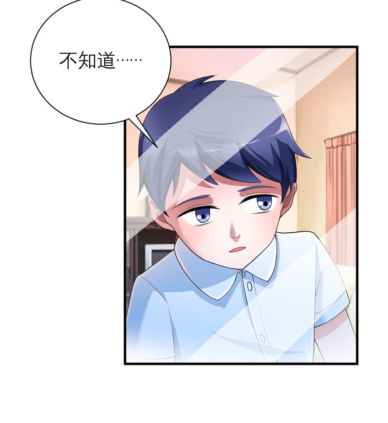 第106章：可我过的一点都不好