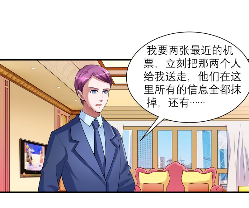 第106章：可我过的一点都不好