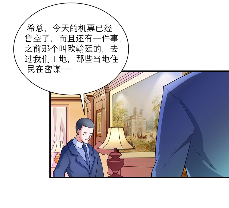 第106章：可我过的一点都不好
