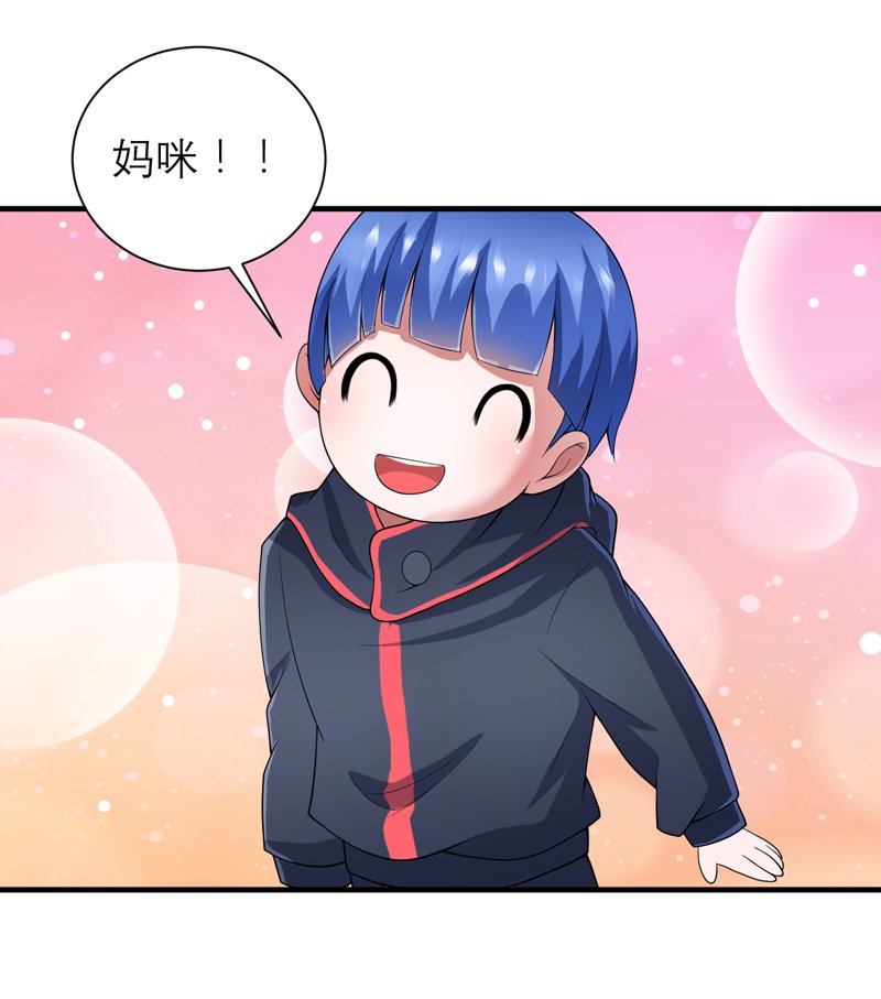 第106章：可我过的一点都不好