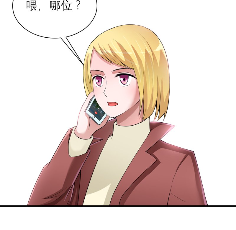 第107章：欧欧，你没事吧