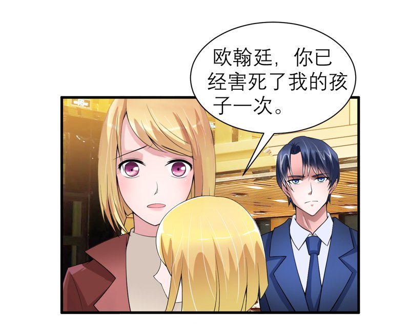 第107章：欧欧，你没事吧