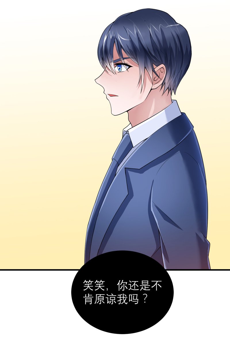 第107章：欧欧，你没事吧