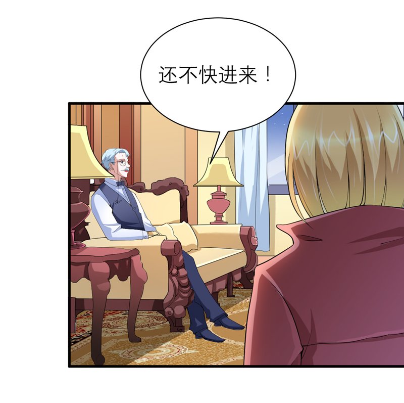 第107章：欧欧，你没事吧
