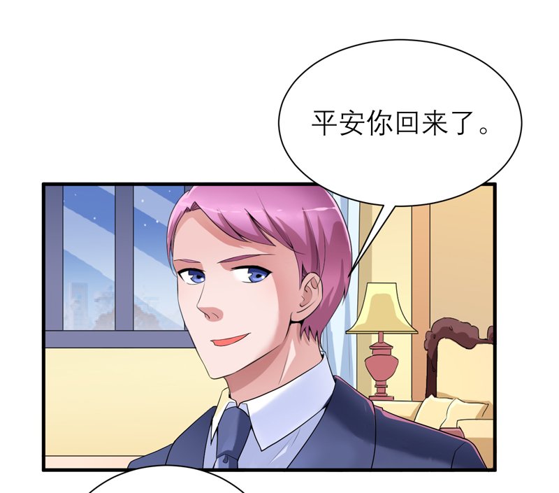 第108章：你和我老婆是什么关系