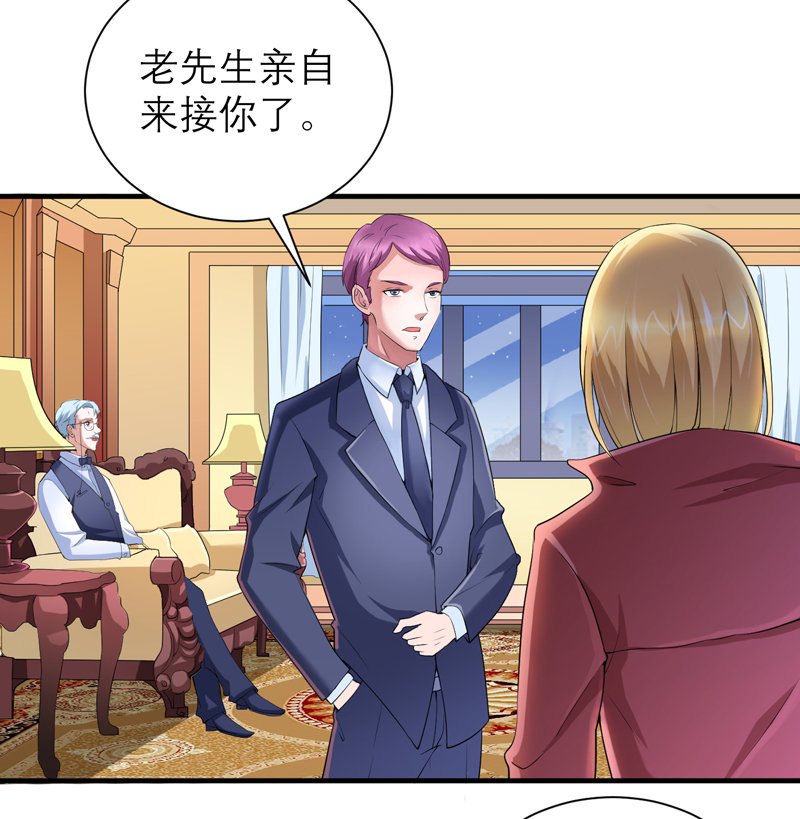 第108章：你和我老婆是什么关系