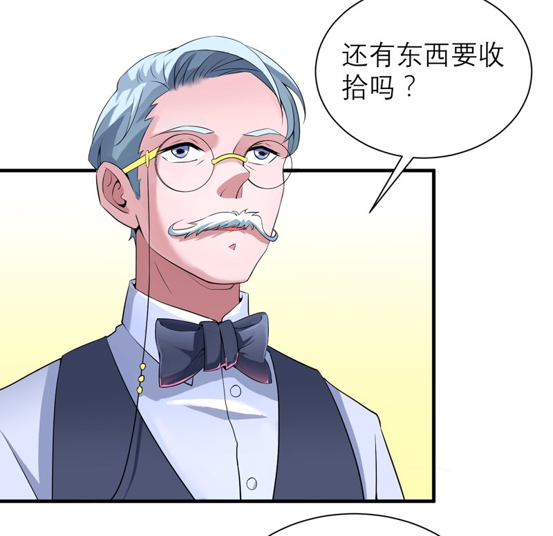 第108章：你和我老婆是什么关系