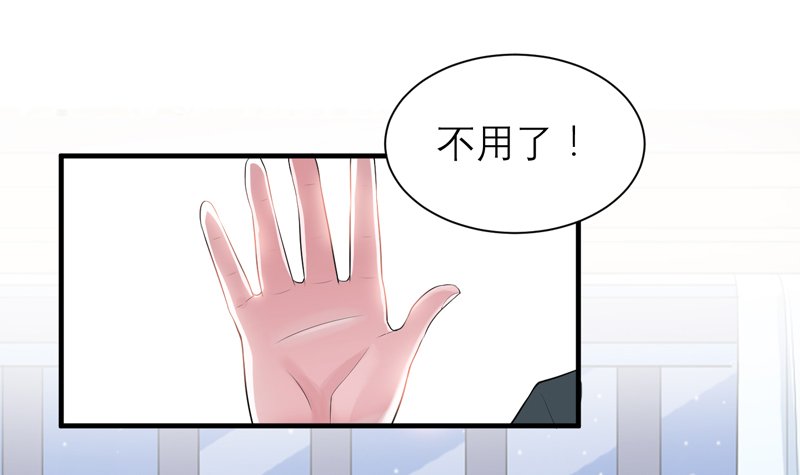 第108章：你和我老婆是什么关系