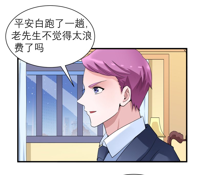 第108章：你和我老婆是什么关系