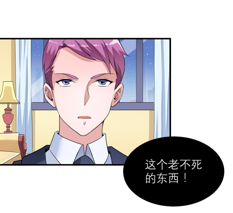 第108章：你和我老婆是什么关系
