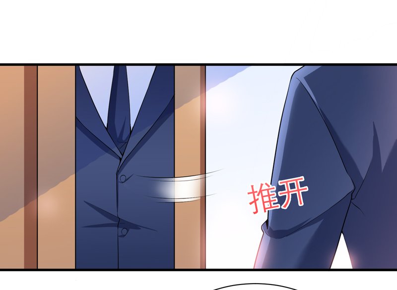 第108章：你和我老婆是什么关系