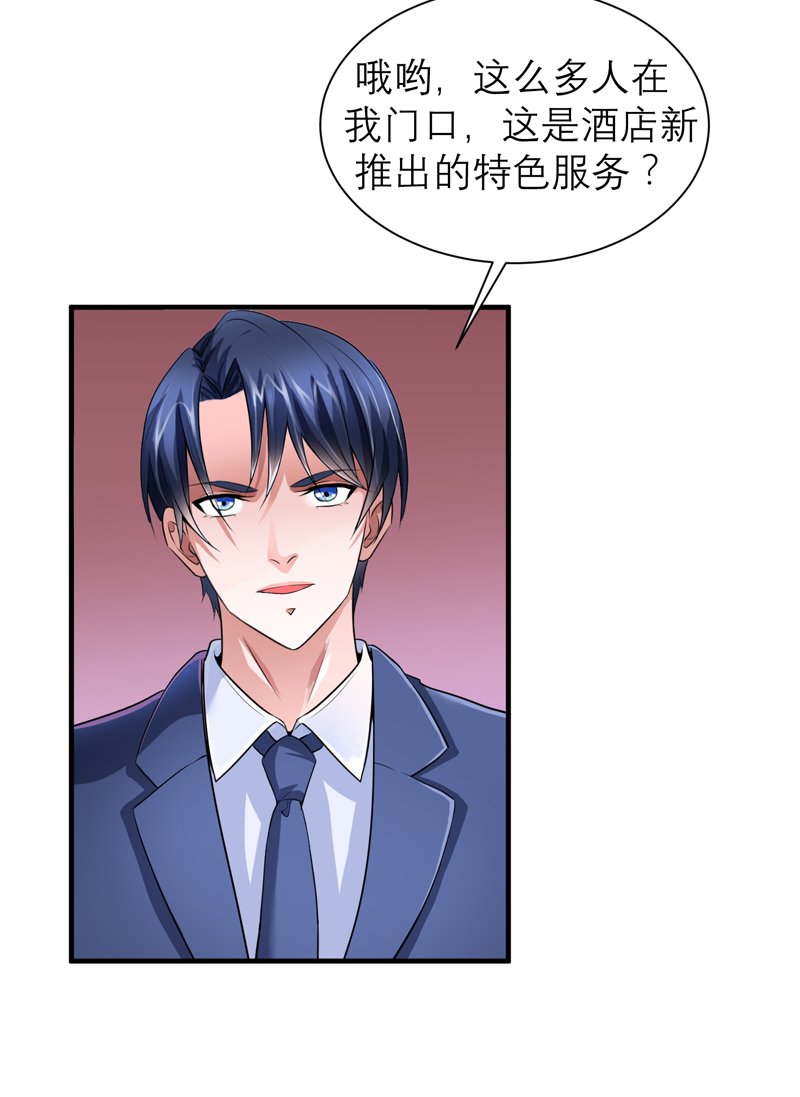 第108章：你和我老婆是什么关系