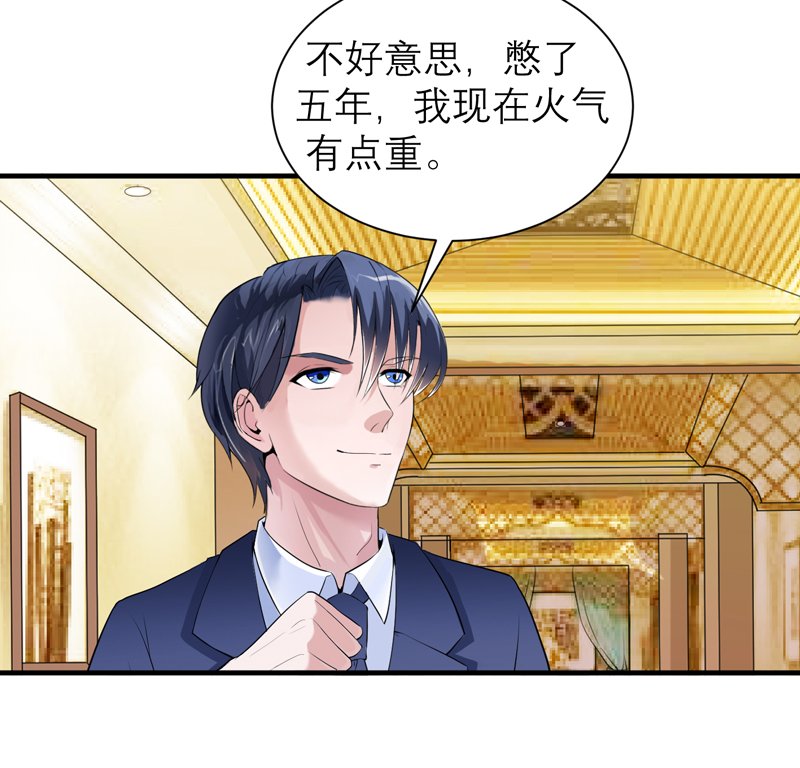 第108章：你和我老婆是什么关系