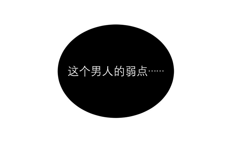 第108章：你和我老婆是什么关系