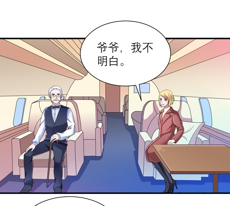 第109章：断不了的缘分