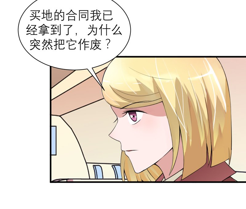 第109章：断不了的缘分