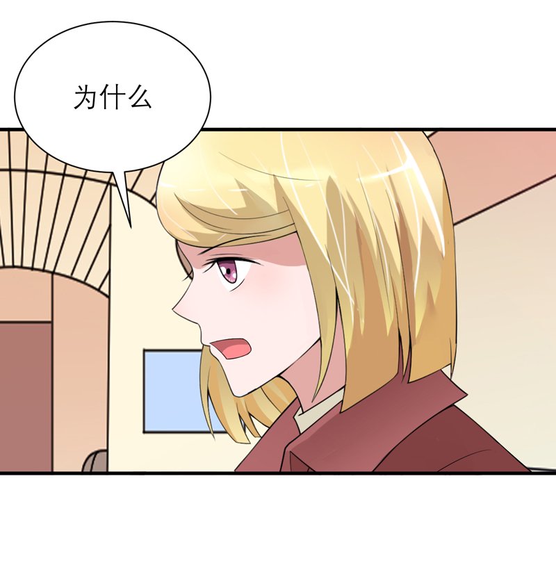 第109章：断不了的缘分