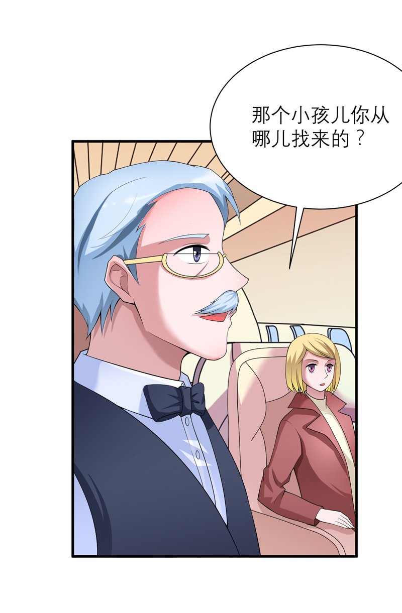 第109章：断不了的缘分