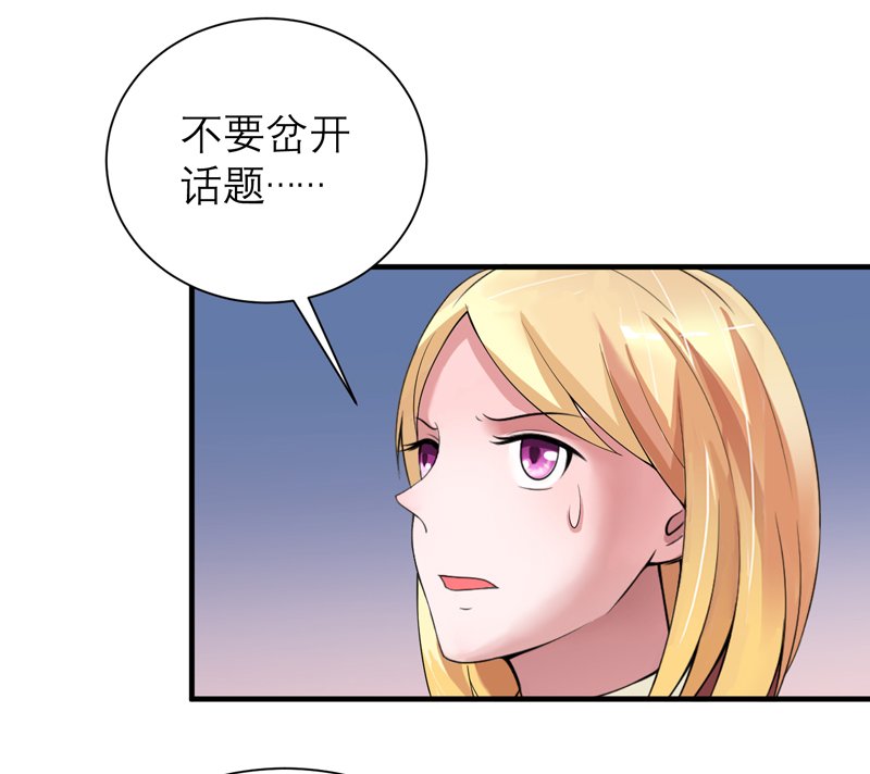第109章：断不了的缘分