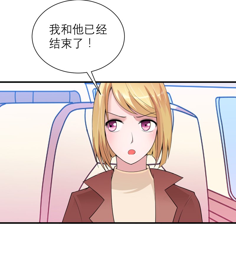 第109章：断不了的缘分