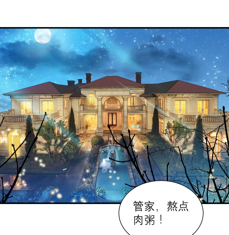 第109章：断不了的缘分