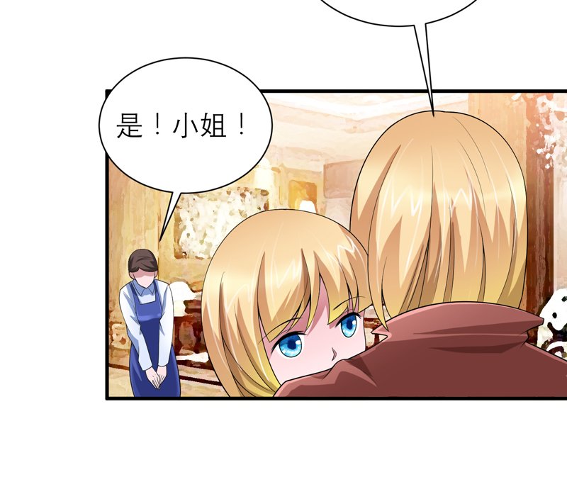 第109章：断不了的缘分