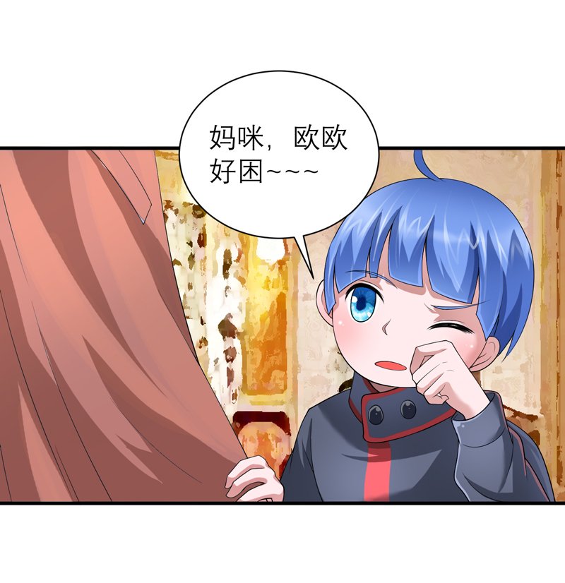 第109章：断不了的缘分