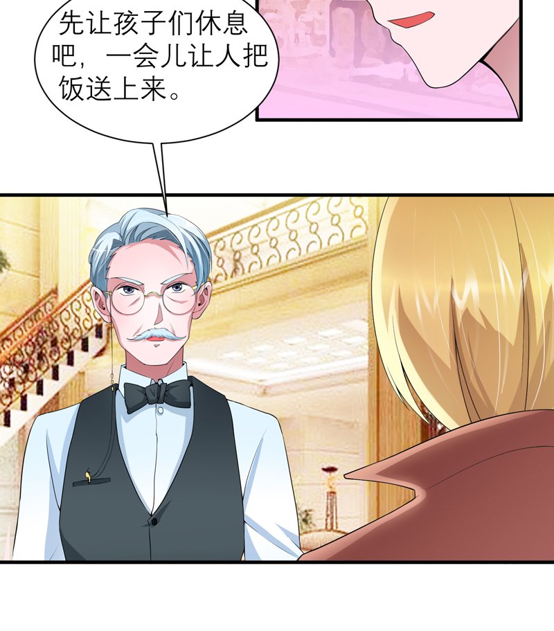 第109章：断不了的缘分