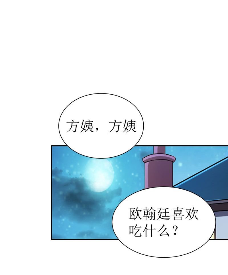 第11章：找到若玲珑