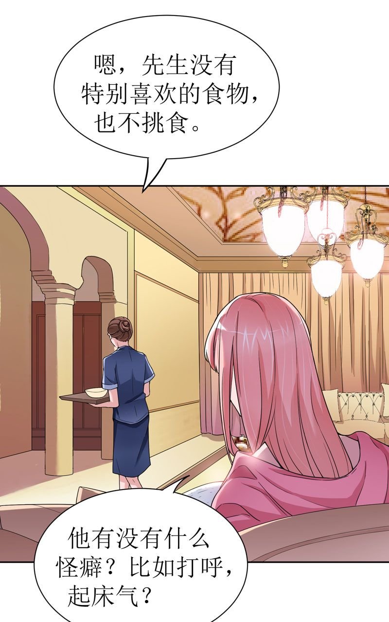 第11章：找到若玲珑