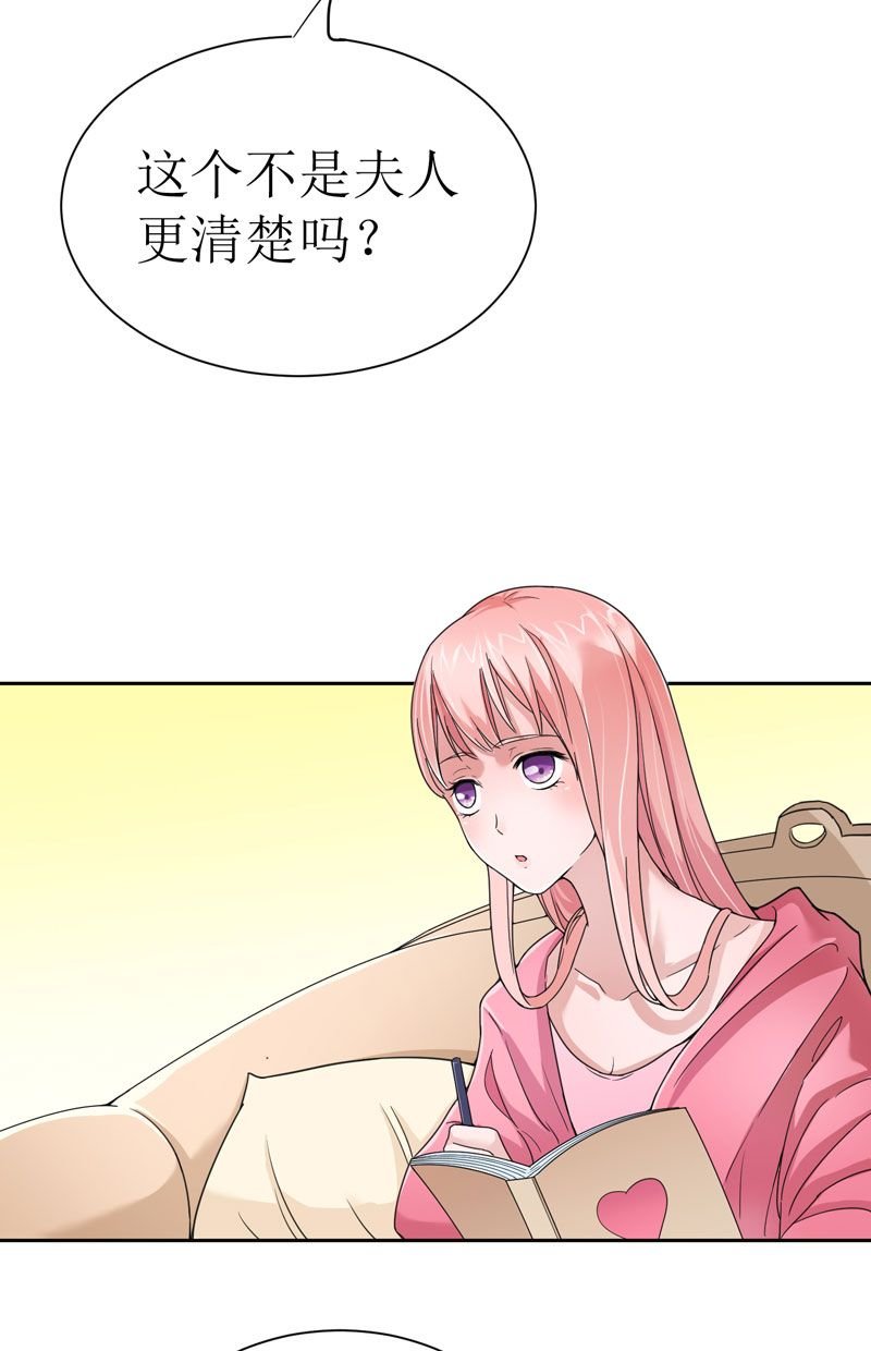 第11章：找到若玲珑